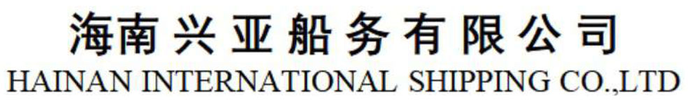 hainan-international